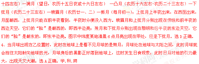(www.zxxk.com)--教育資源門戶，提供試卷、教案、課件、論文、素材及各類教學資源下載，還有大量而豐富的教學相關資訊！