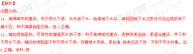 (www.zxxk.com)--教育資源門戶，提供試卷、教案、課件、論文、素材及各類教學資源下載，還有大量而豐富的教學相關資訊！