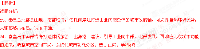 (www.zxxk.com)--教育資源門戶，提供試卷、教案、課件、論文、素材及各類教學資源下載，還有大量而豐富的教學相關資訊！