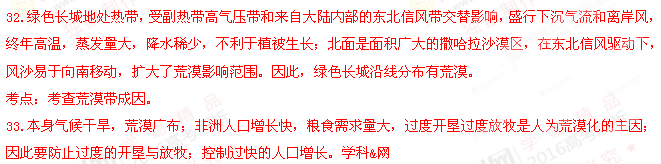 (www.zxxk.com)--教育資源門戶，提供試卷、教案、課件、論文、素材及各類教學資源下載，還有大量而豐富的教學相關資訊！