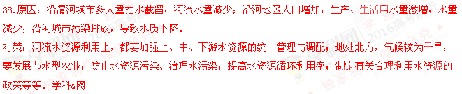 (www.zxxk.com)--教育資源門戶，提供試卷、教案、課件、論文、素材及各類教學資源下載，還有大量而豐富的教學相關資訊！