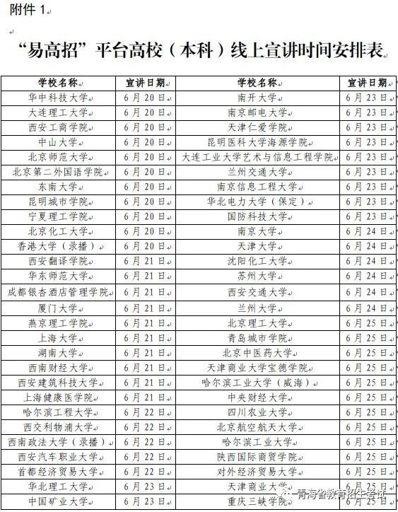 青海1.jpg