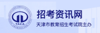 2024年高考天津模擬填報(bào)志愿入口：www.zhaokao.net